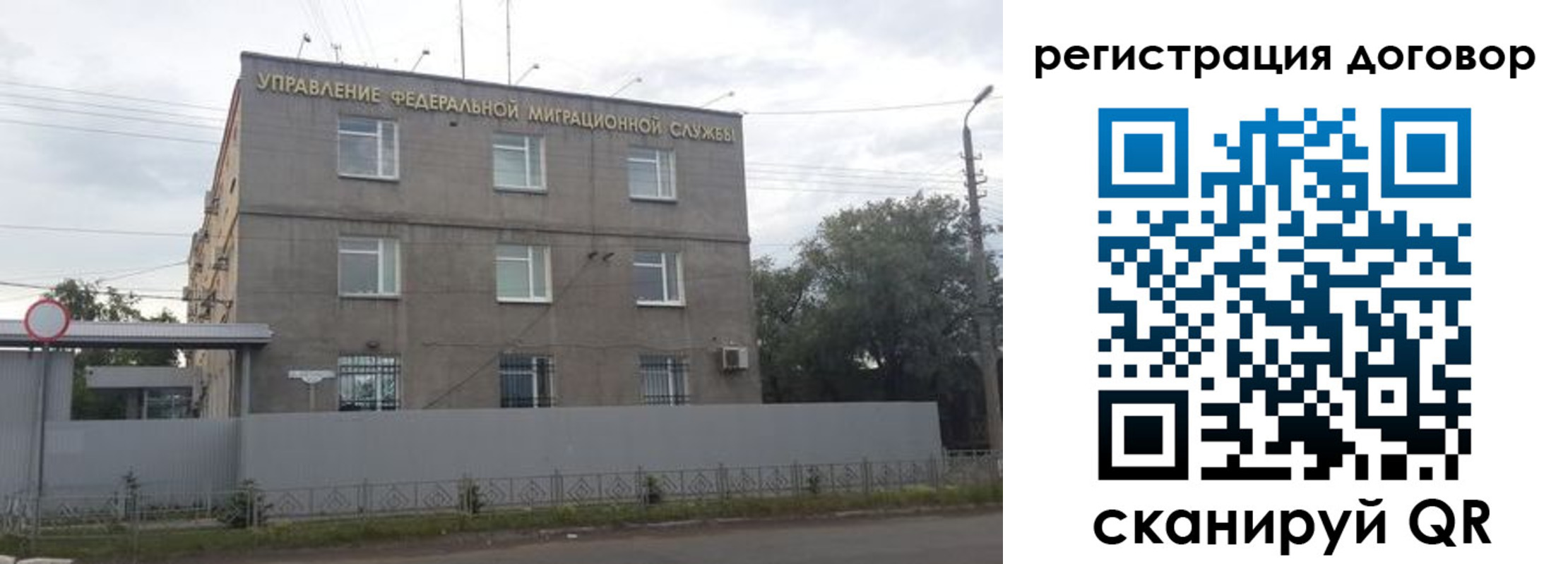 временная регистрация гарантия в Брянской области