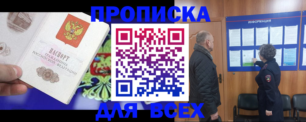 форма 3 в Брянской области