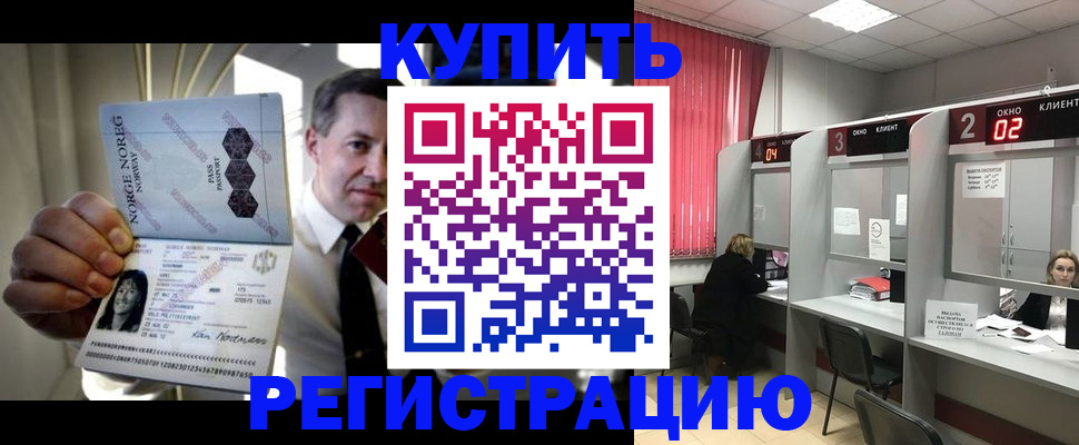 пропишу в квартире в Брянской области